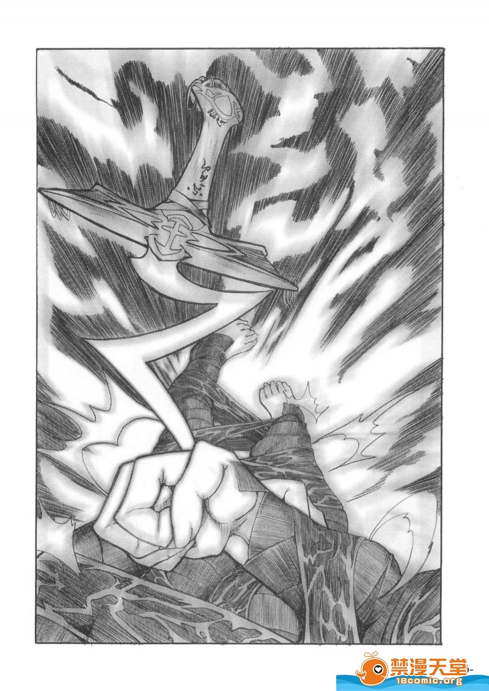 SMILE page 6 full
