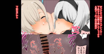 W痴女コスプレイヤー 下品なちんぽ顔晒してしゃぶる＆黒ギャル下品台詞差分 cover