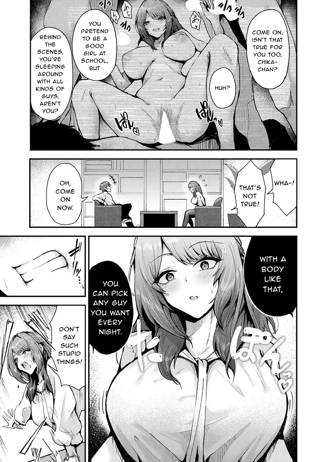 Abunai SEITO page 5 full
