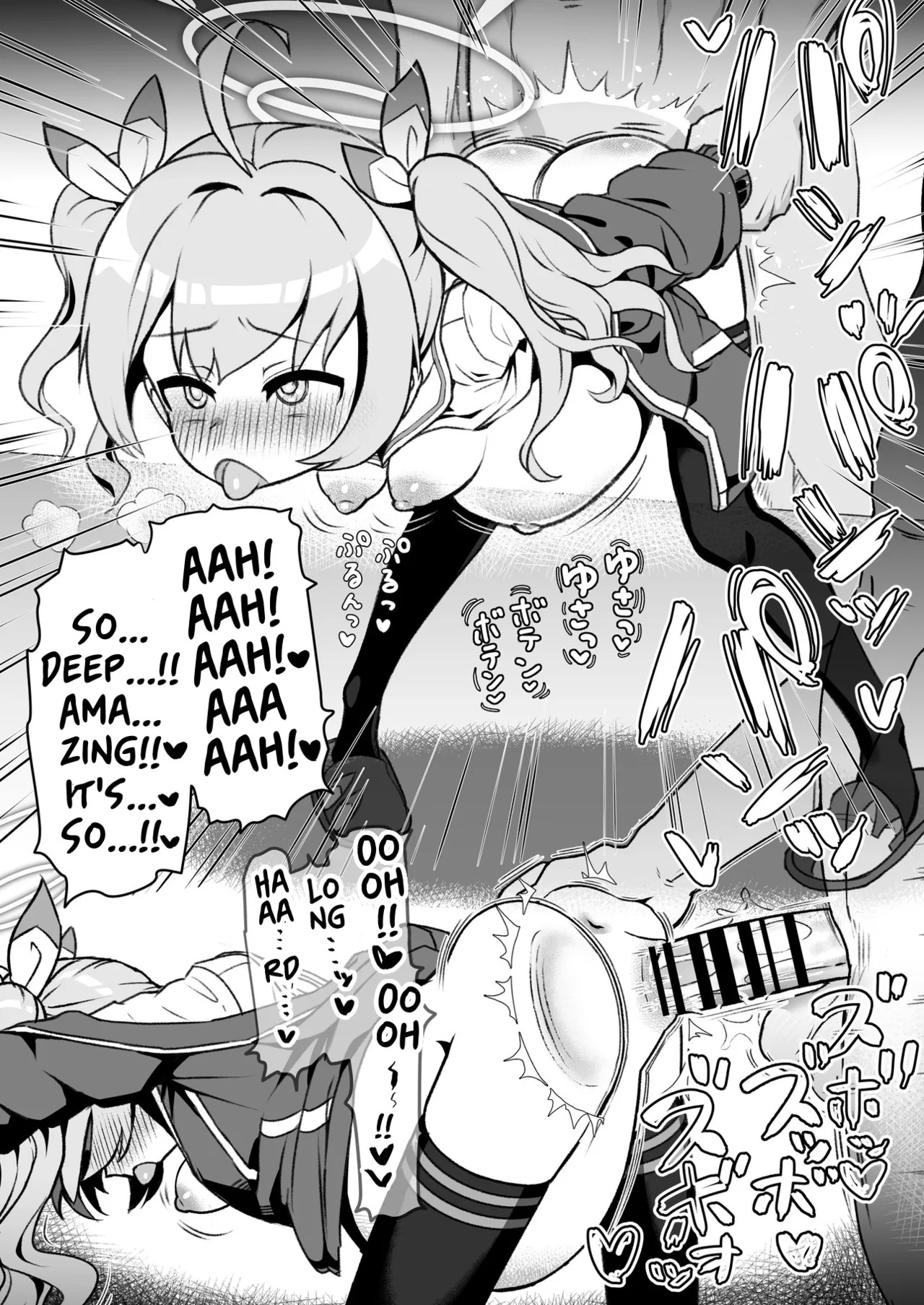 BlueArch U149 Haramase Goudou 2nd ~Ura Petit Archive 2nd~ page 5 full
