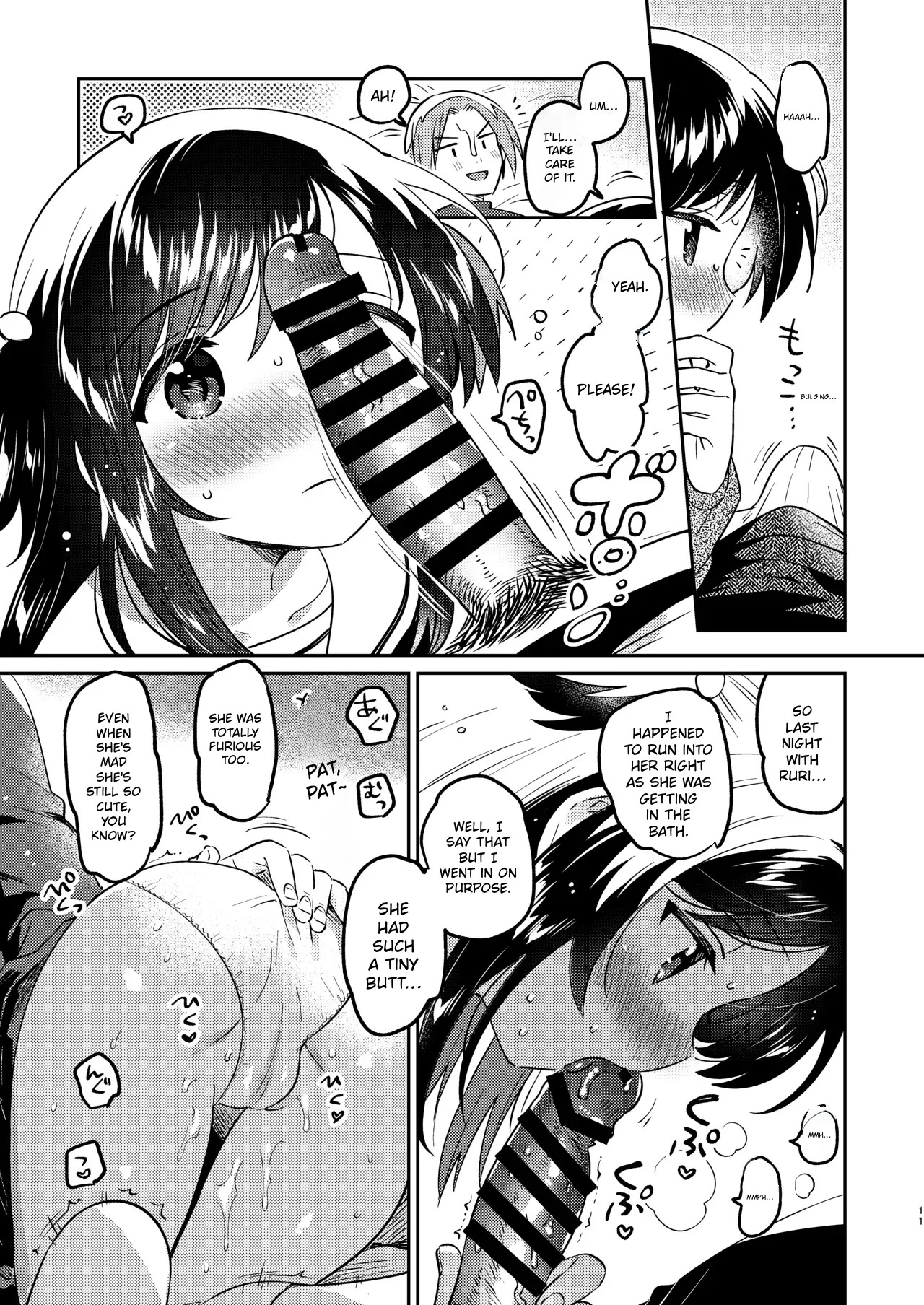Imouto no Kawari - Instead of sister. page 10 full