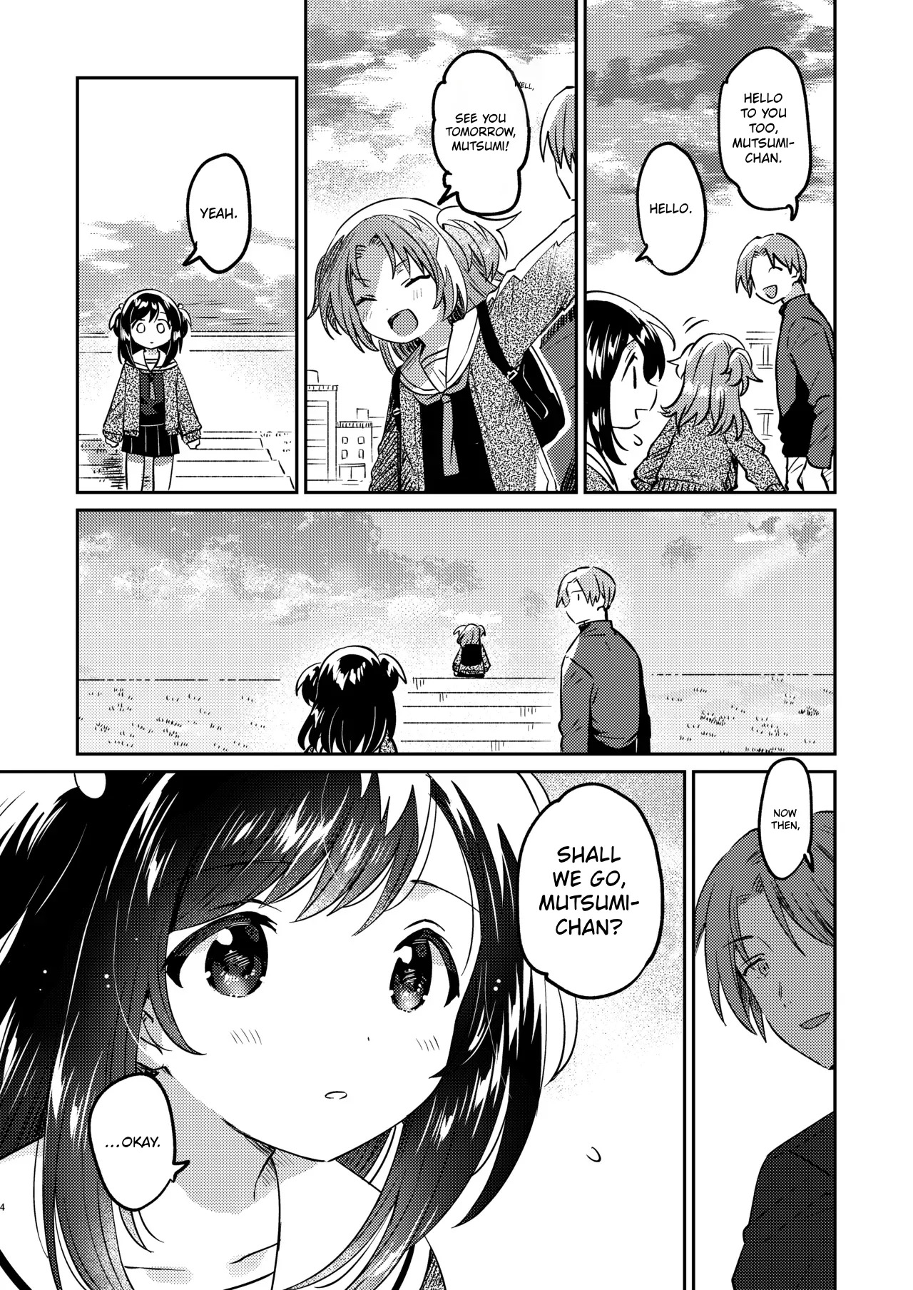 Imouto no Kawari - Instead of sister. page 3 full
