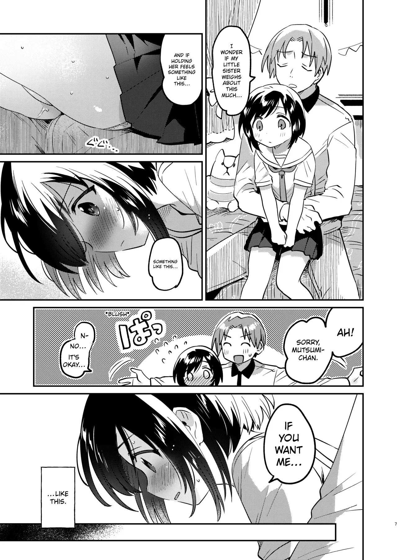 Imouto no Kawari - Instead of sister. page 6 full