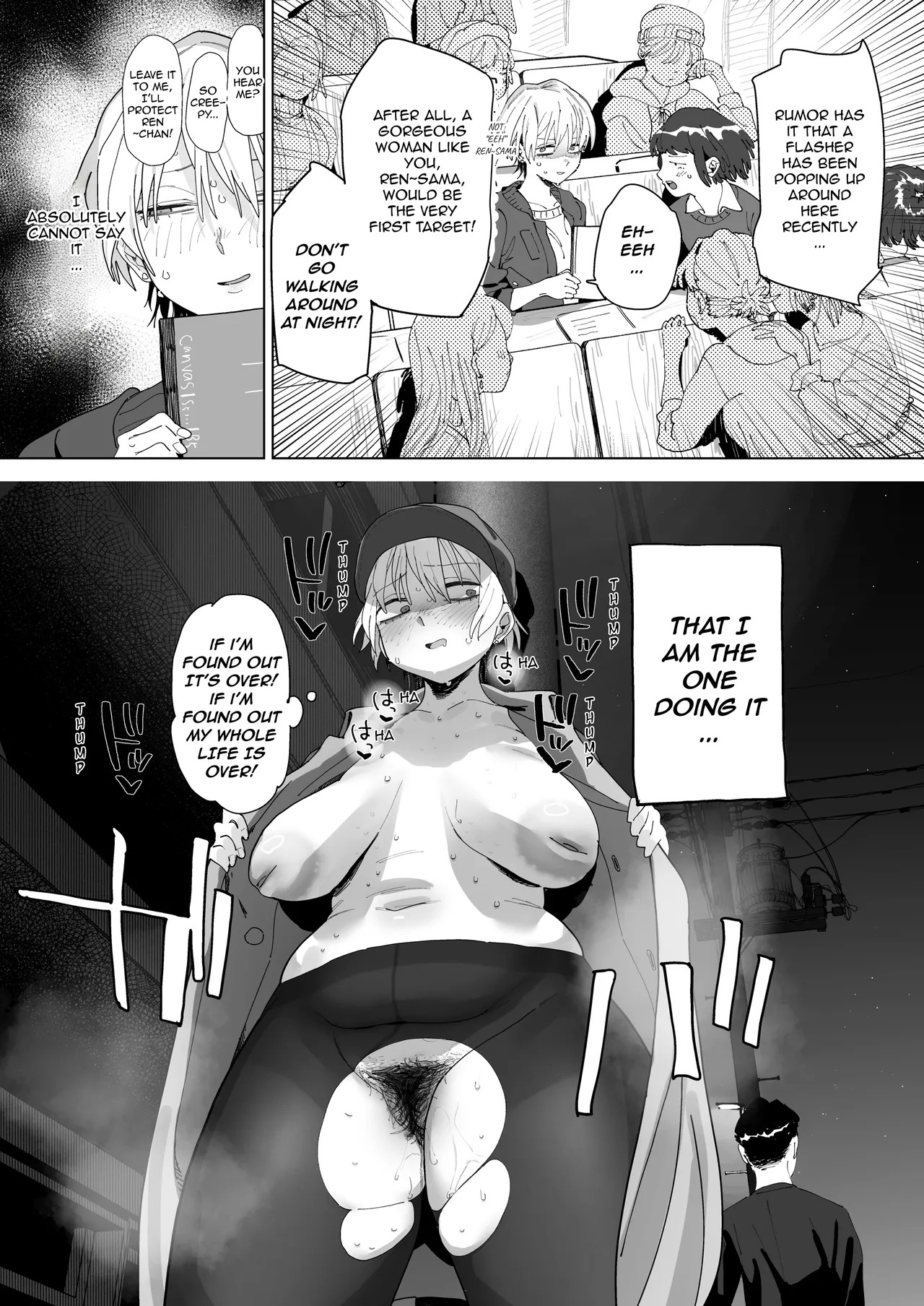 Taikei daru daru Ouji-sama Minase Ren wa Onaritai | Out-of-Shape Prince, Minase Ren Wants to Jack Off page 10 full