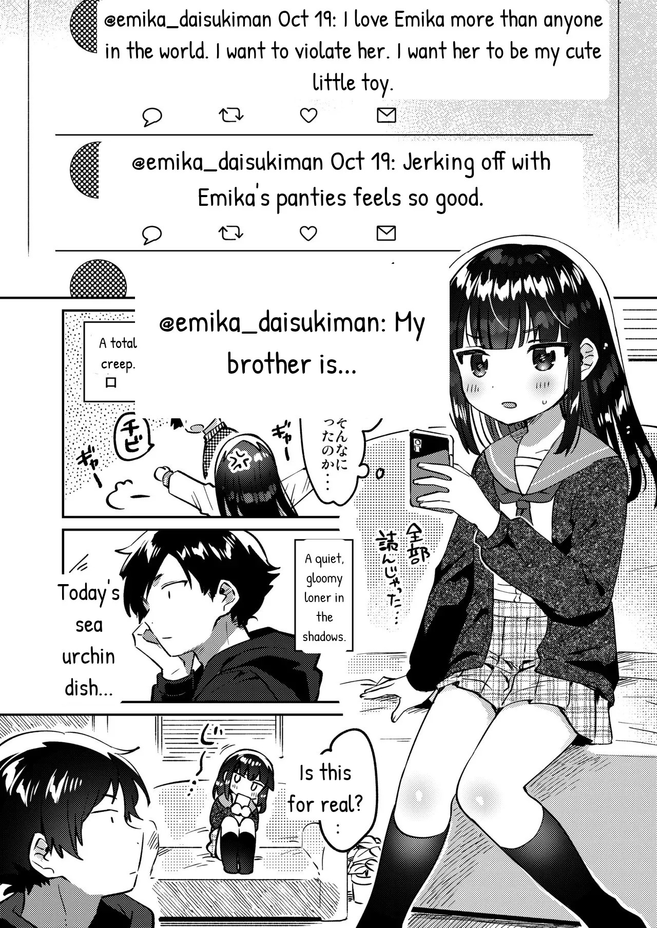 Ani no Uraaka page 4 full