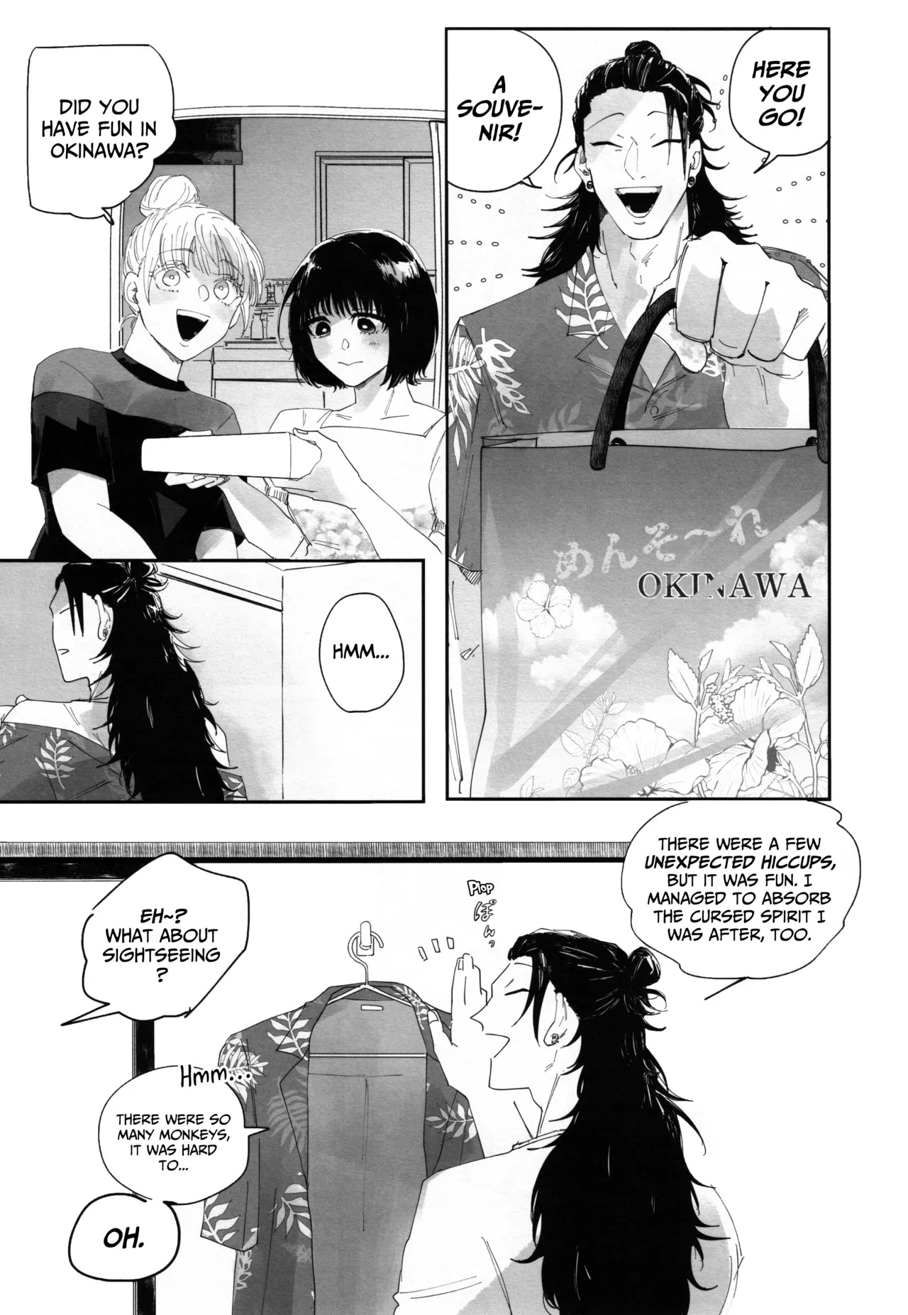 Without Preamble, A Final Farewell page 5 full