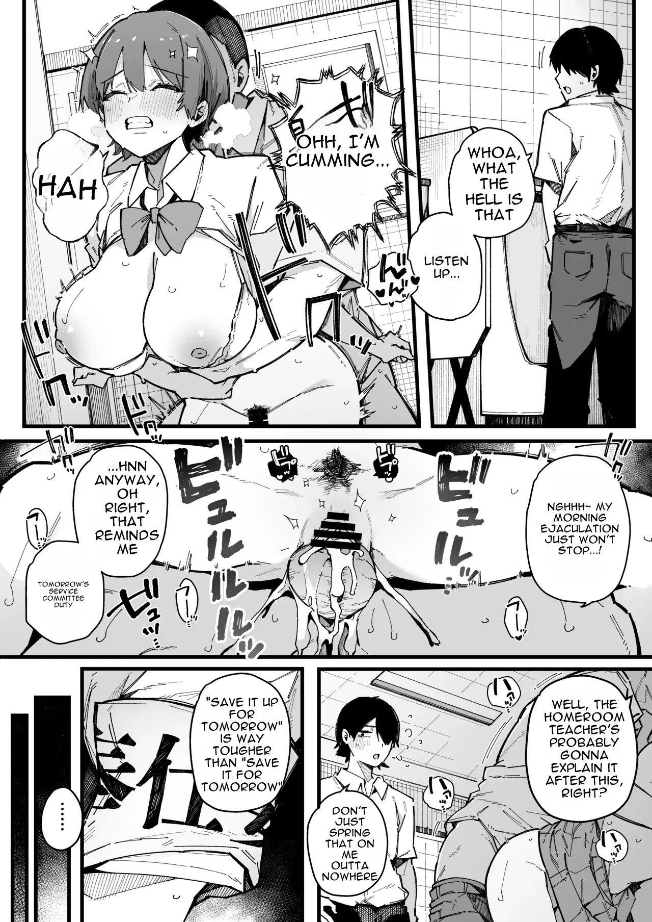 Tenkou Saki no Gakkou de Joshi Seito no Seiyoku o Kaishou suru Kakari ni Natta Hanashi. | The Story of How I Became in Charge of Relieving the Schoolgirls' Lust at My New School page 7 full