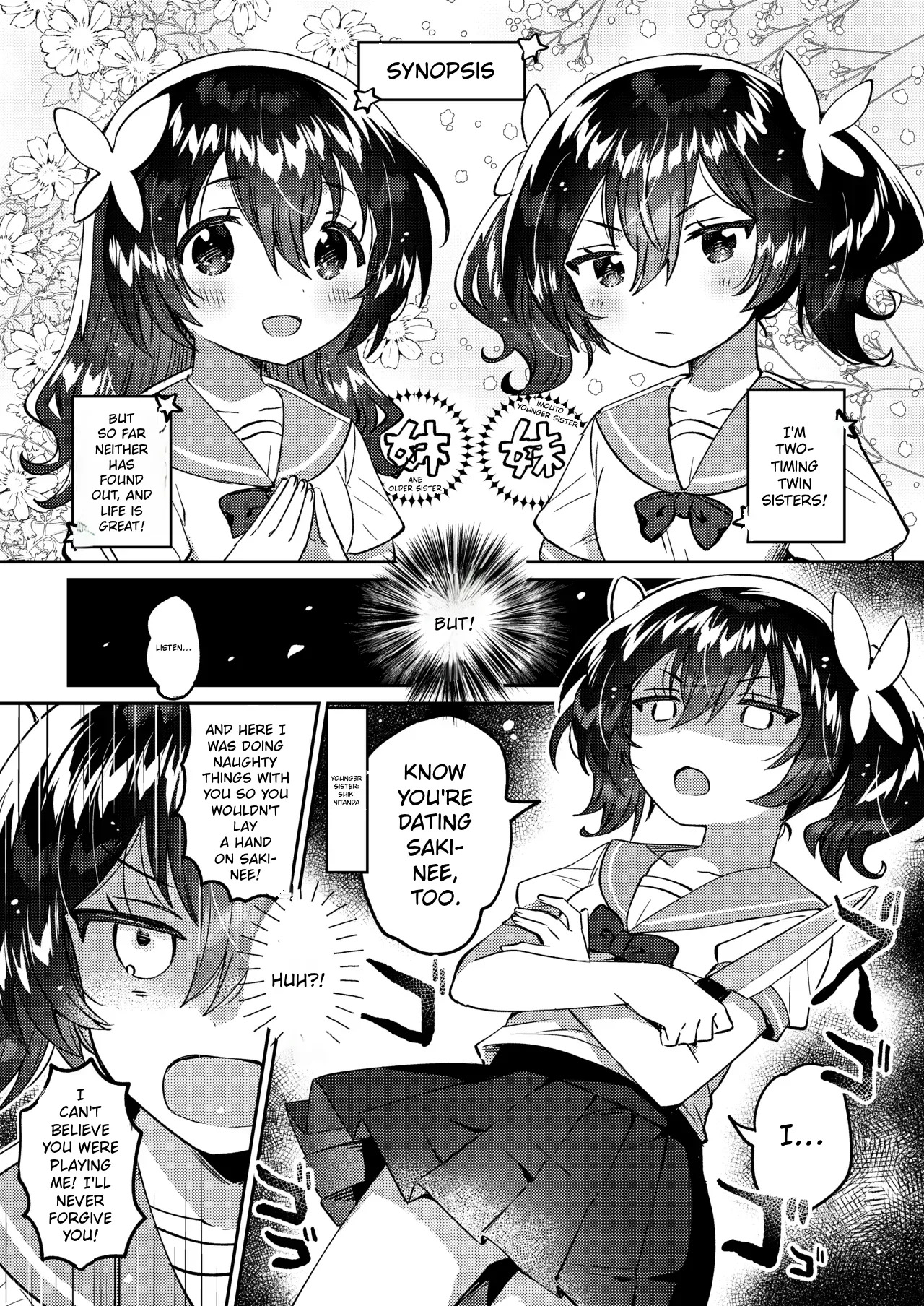 Futago no Imouto to Ecchi Shitai! | Doing H stuff with the Younger Twin Sister! page 2 full