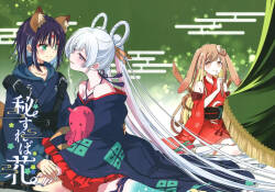 Hisureba Hana