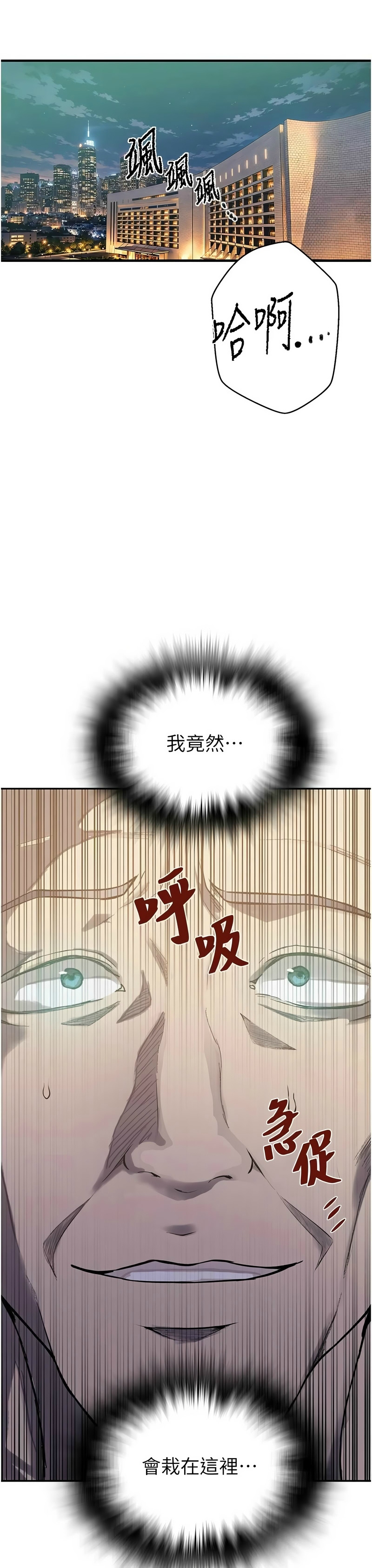 秘密教学/The Class Of The Secret 303-323 page 9 full