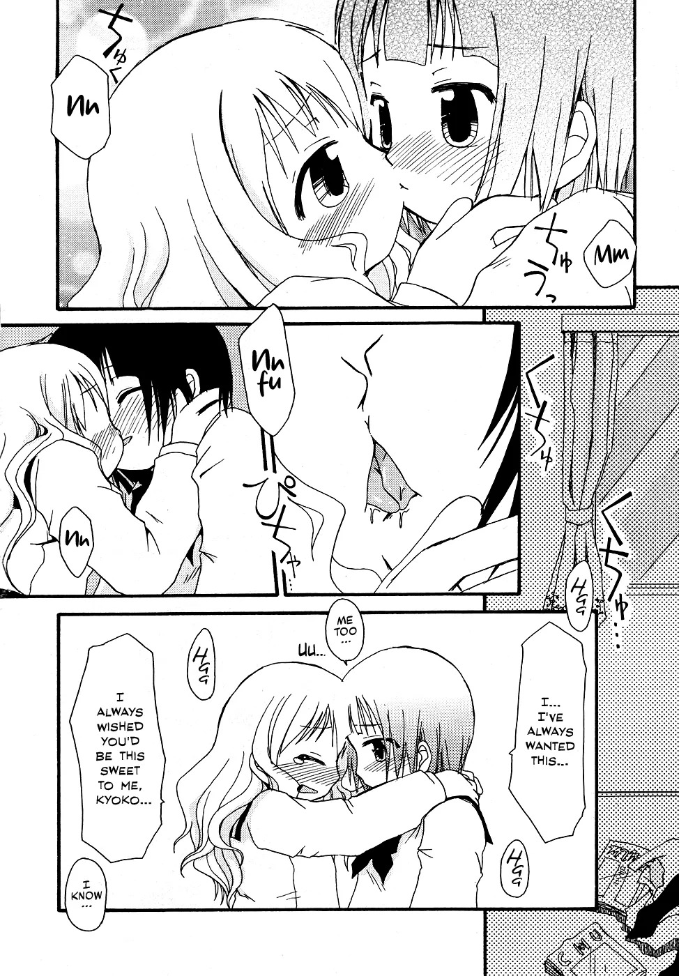 Primary page 4 full