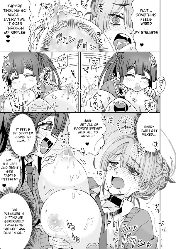 Kaoru to Mob to Bonyuu o Dasanai to Derarenai Heya page 10 full
