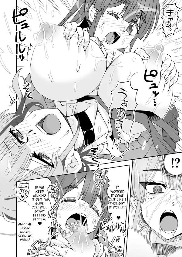 Kaoru to Mob to Bonyuu o Dasanai to Derarenai Heya page 9 full
