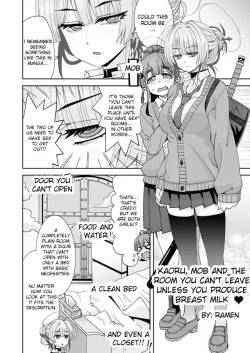 Kaoru to Mob to Bonyuu o Dasanai to Derarenai Heya
