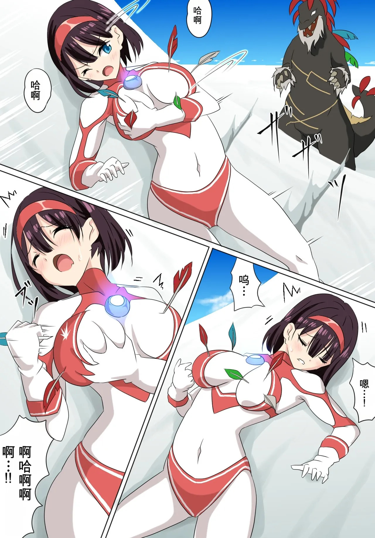 被羽针攻击胸部的奥特艾莉第1-40篇（Orange313个人汉化） page 9 full