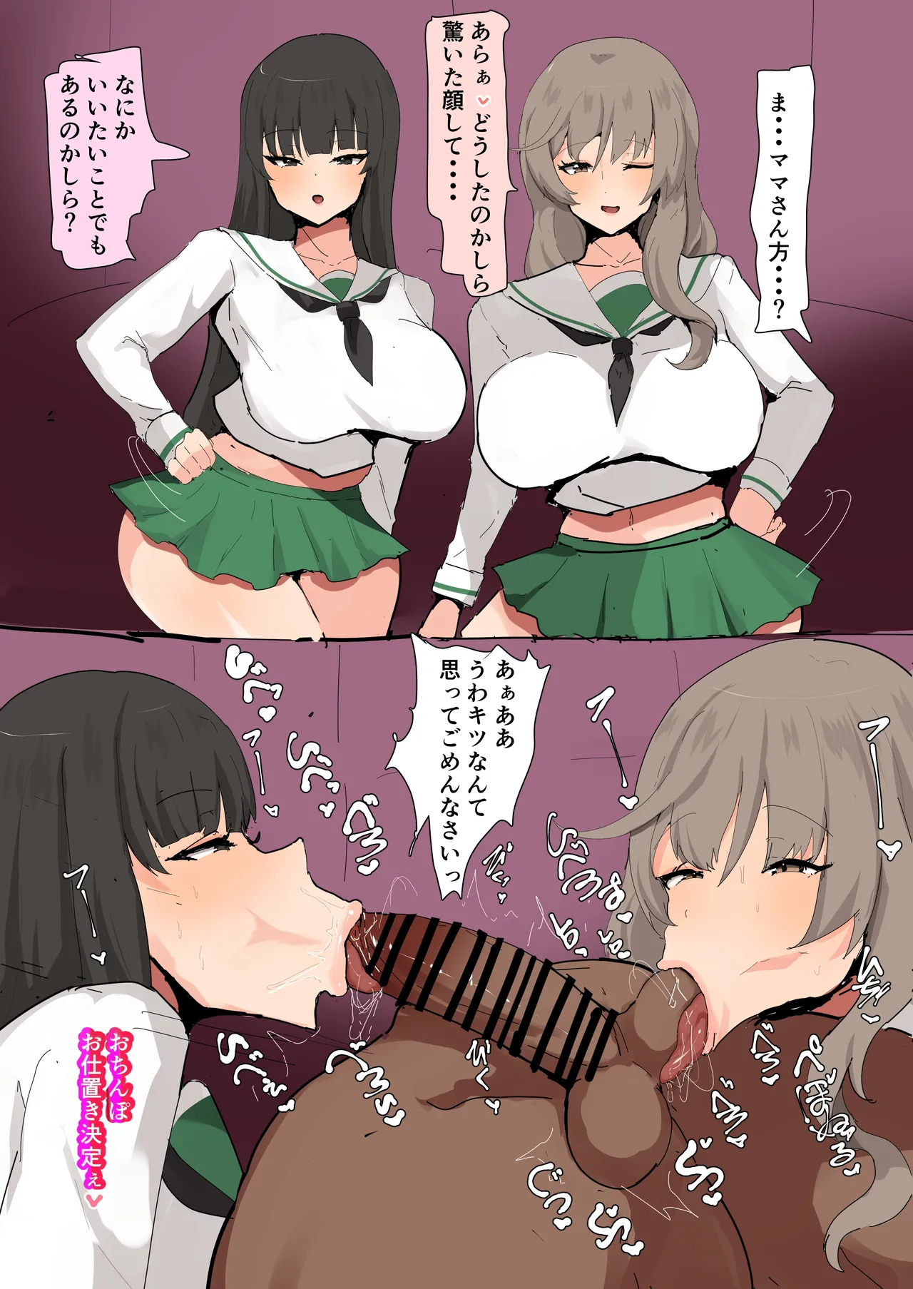 家元ｓ 黒ギャル下品台詞差分＆Ｗ痴女技 page 5 full