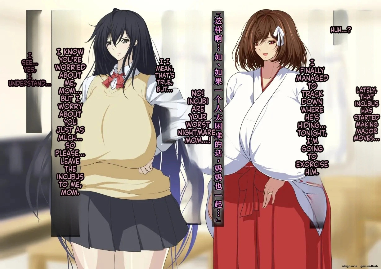 uisora sakuta - Nerawareta Hitozuma Akizuki Yuriha no Chitai page 5 full