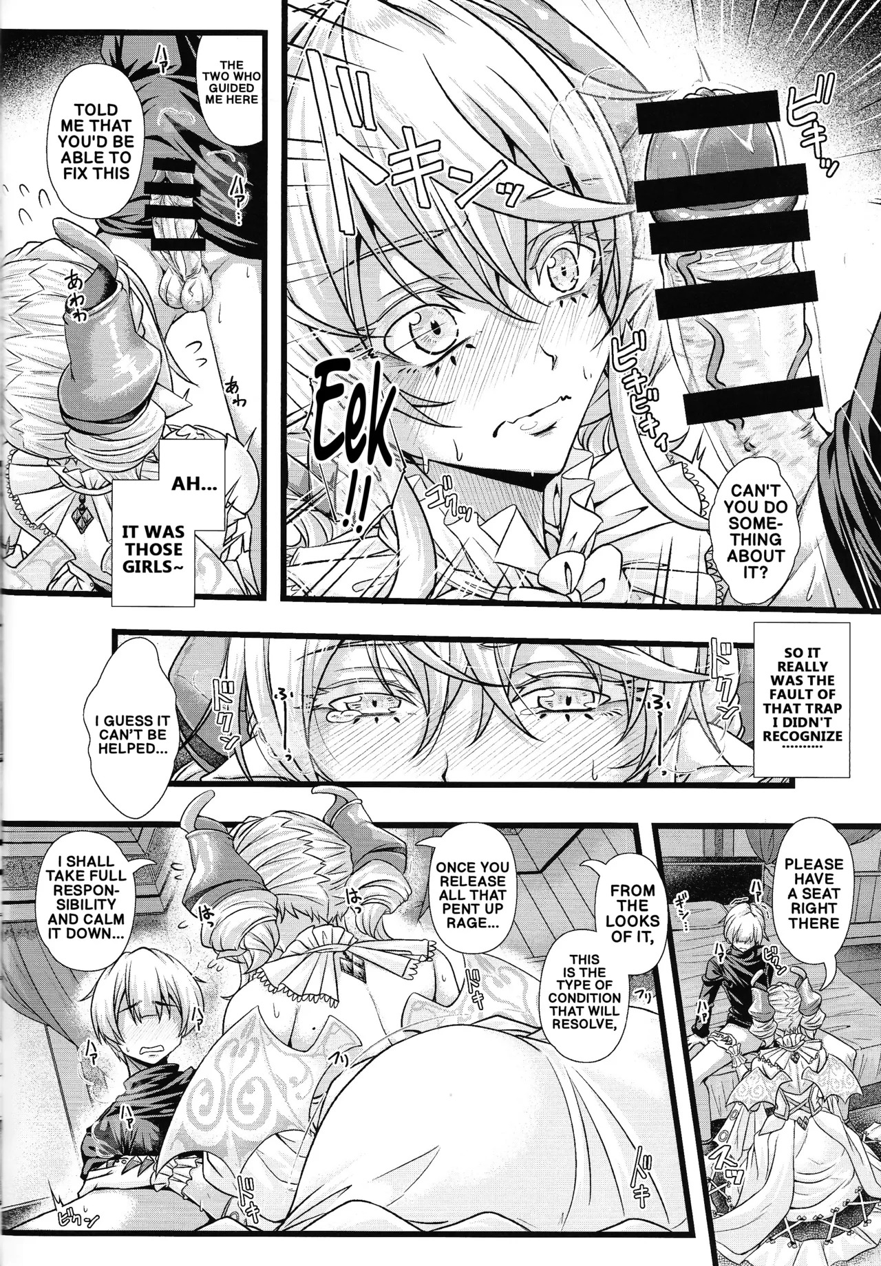 Inyoku no Shiro no Labyrinth | Lovely Labrynth of the Silver Castle of Lust page 7 full