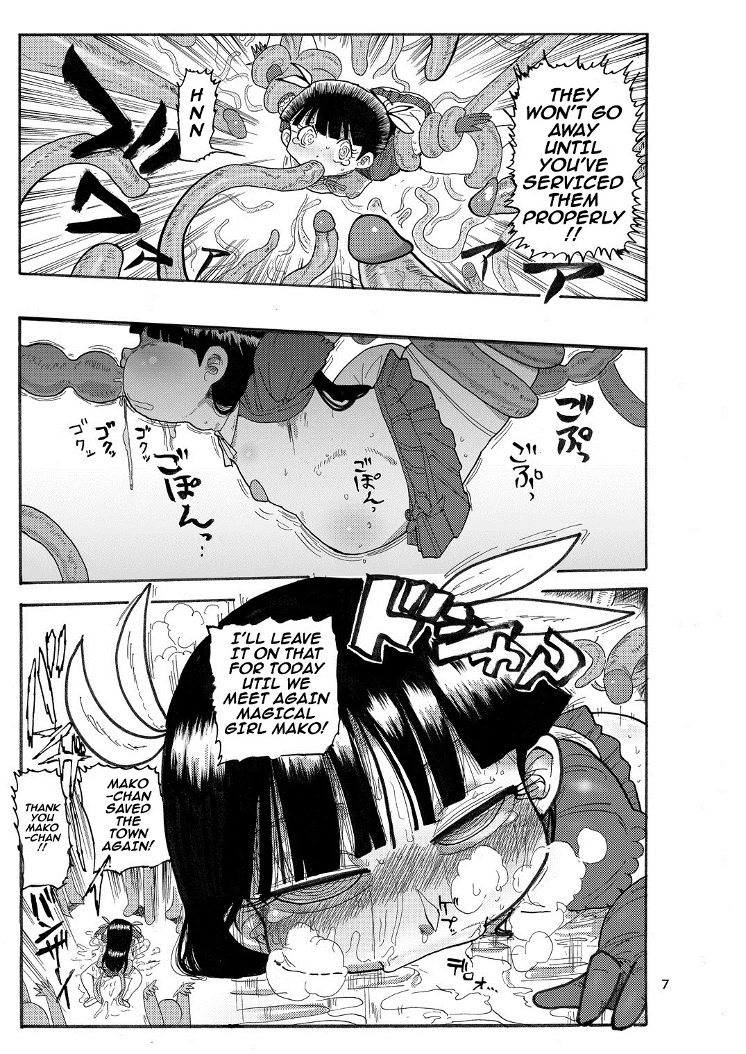Yousei no Mahou Shoujo page 6 full
