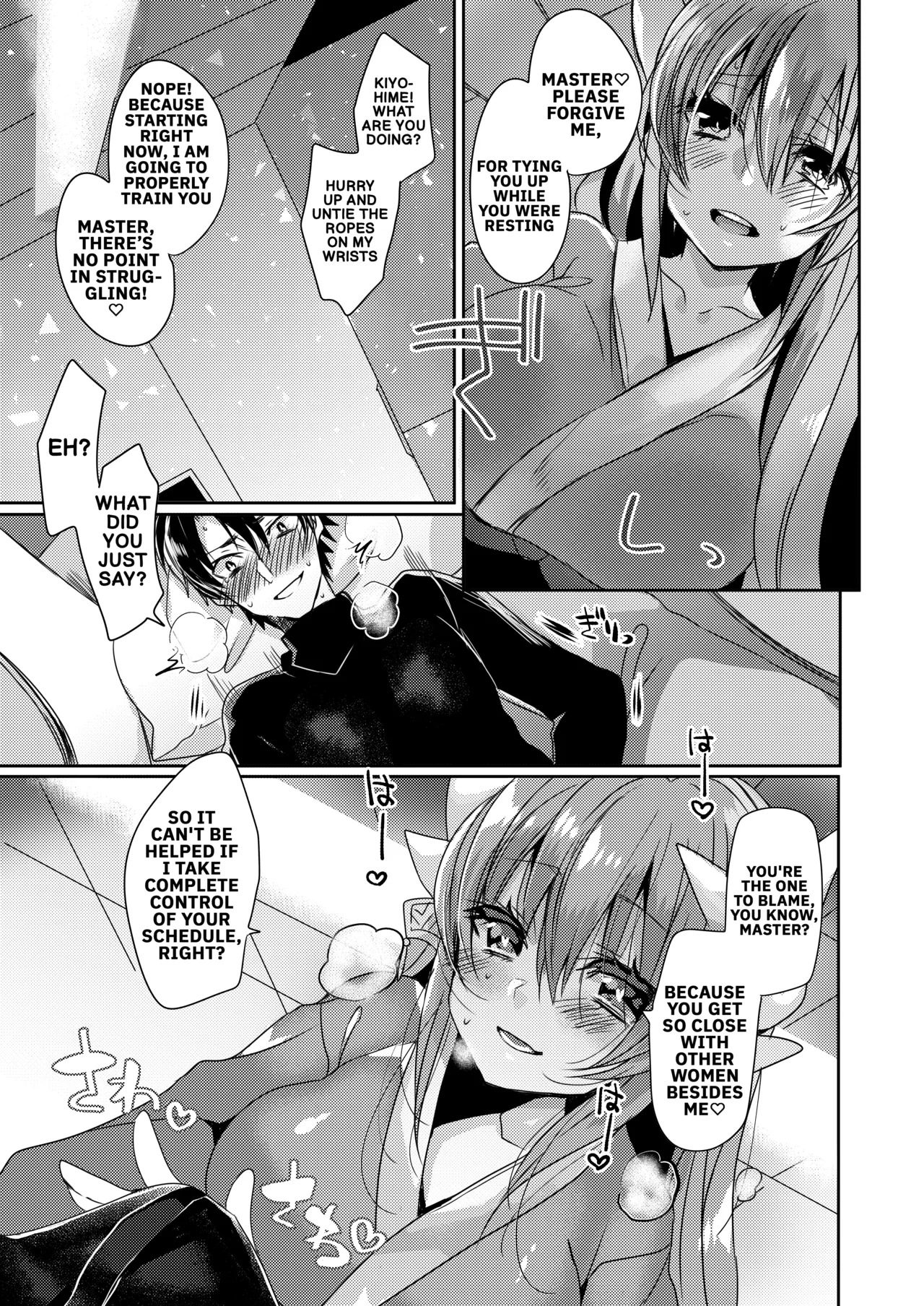 Yandere Mode page 8 full