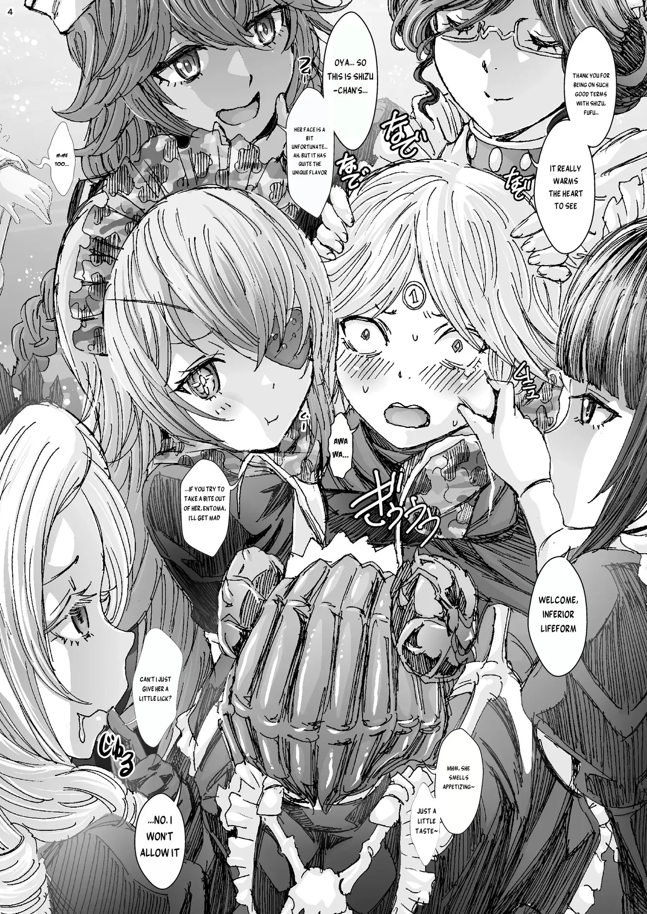 Nazarick Biyori 9 page 3 full