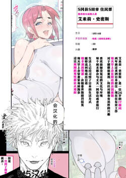 （5t5汉化） 新・人妻達 〜えぇ?ママ友の皆さん!夫さんとそんなスケベなHしてるんですかぁ!?〜（part 7）