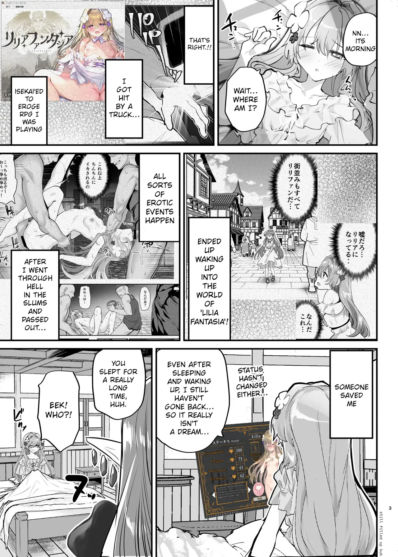 Ero RPG no Onna Shujinkou ni TS Tensei Shitara... 2-shou Shoukan-hen page 4 full