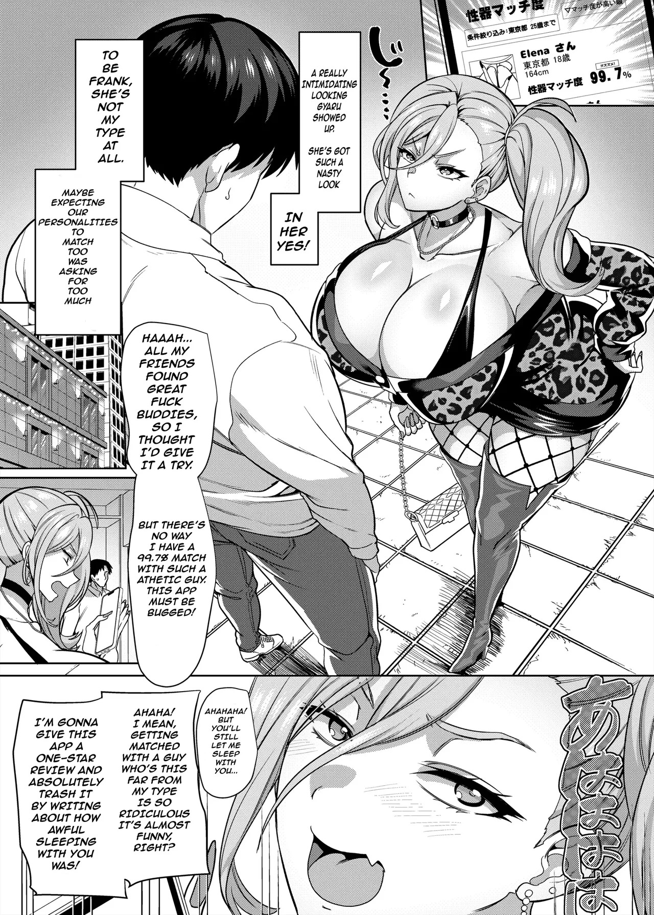 A WOMAN I MET THROUGH A GENITAL-MATCHING APP, WHO I’M COMPATIBLE WITH ONLY PHYSICALLY page 4 full