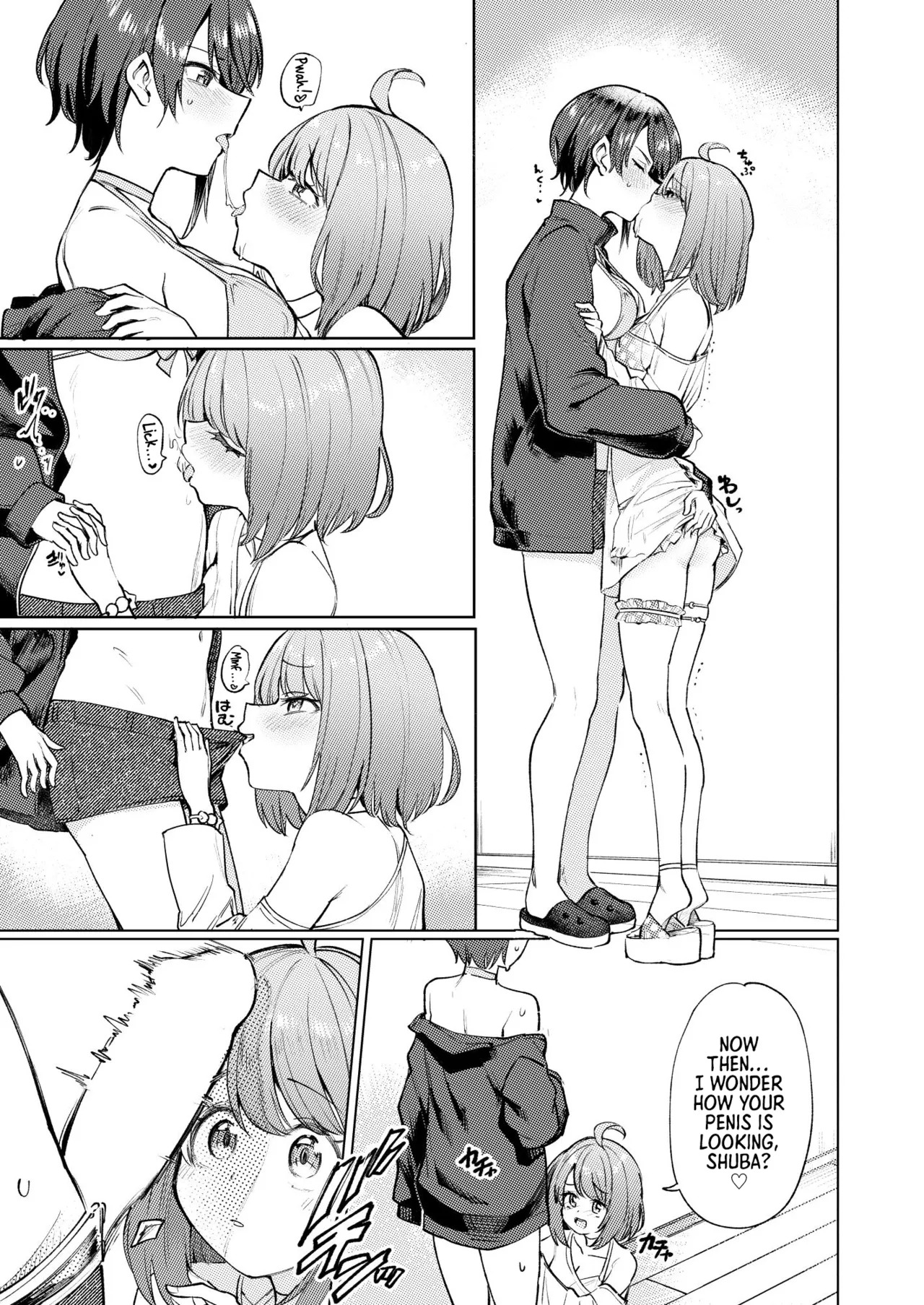 Hatsujou kaigan | In Heat on the Beach page 3 full