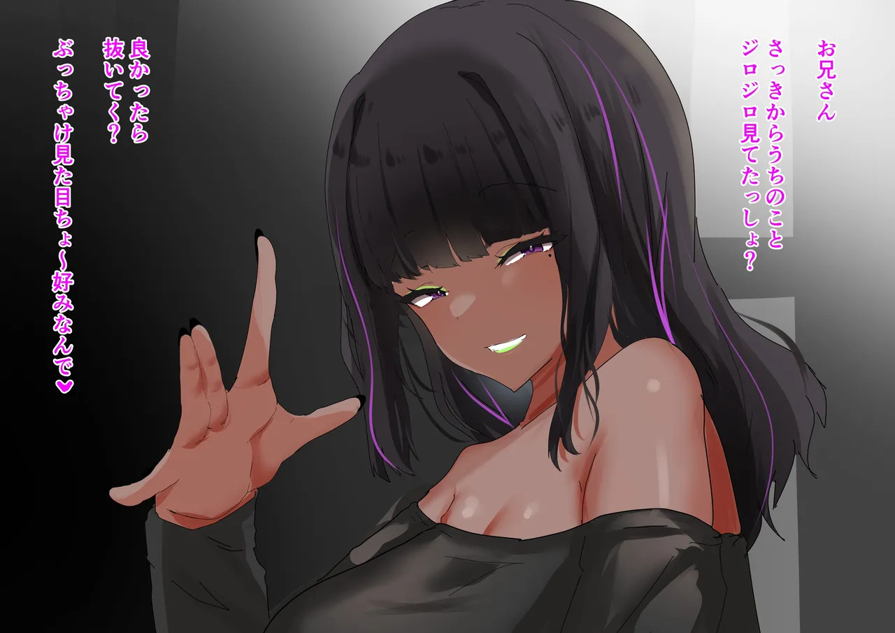 初デートの帰り 手コキフェスタ page 5 full