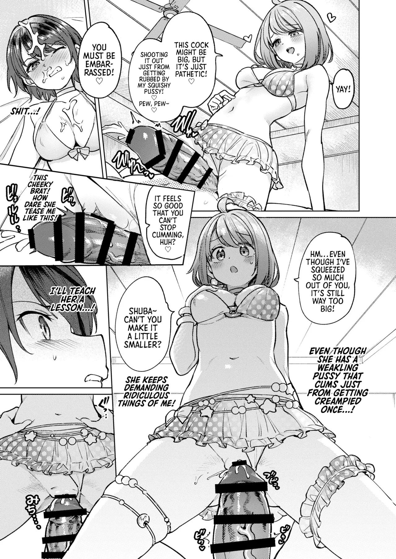 Hatsujou kaigan | In Heat on the Beach page 8 full