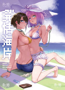 Hatsujou kaigan | In Heat on the Beach
