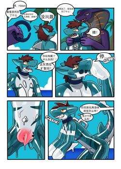 Good Pooltoy
