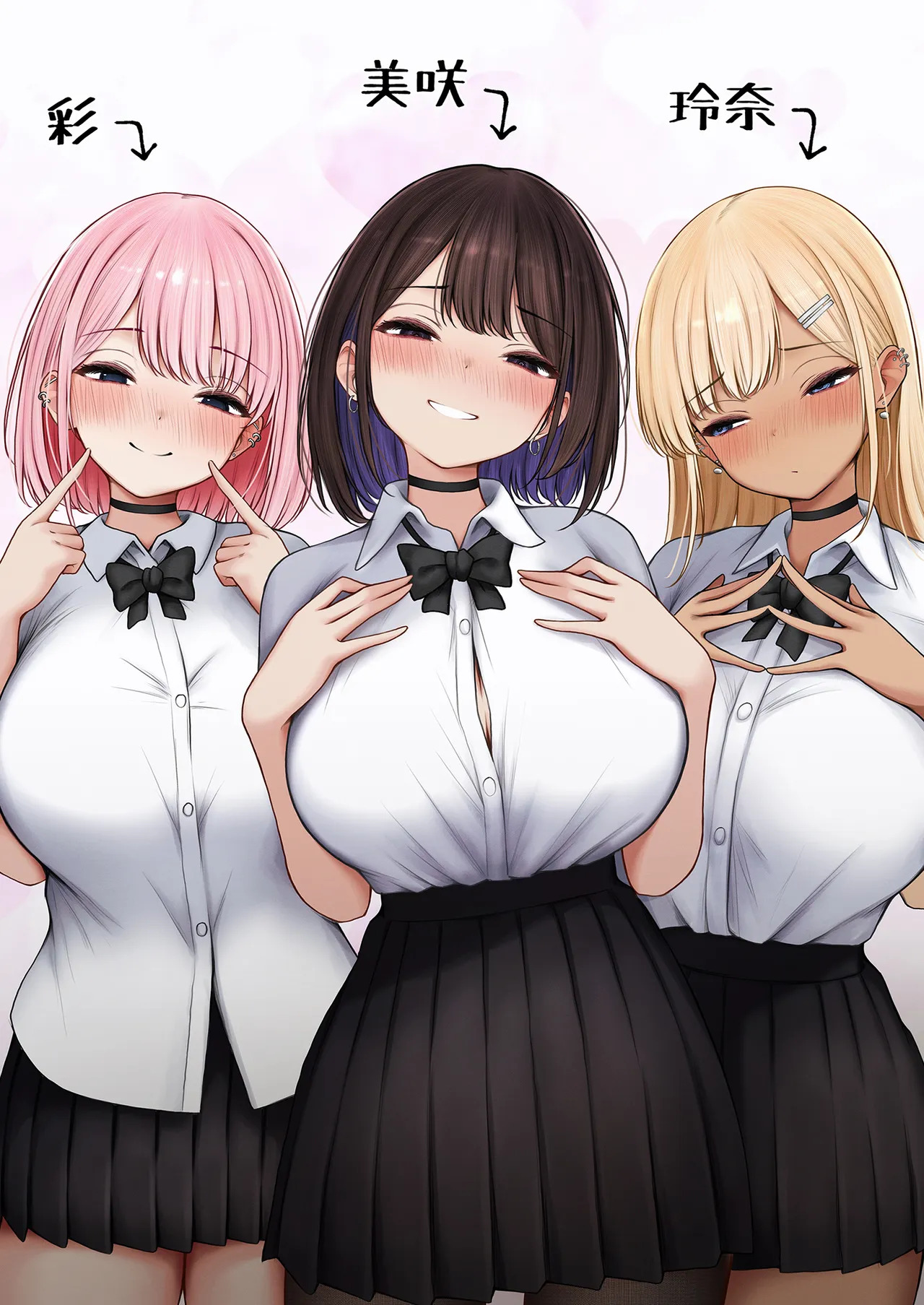 Boku no Heya ga Osananajimi Gyaru no Yari Heya ni Natta Hanashi Onsen Ryokan Hen page 3 full