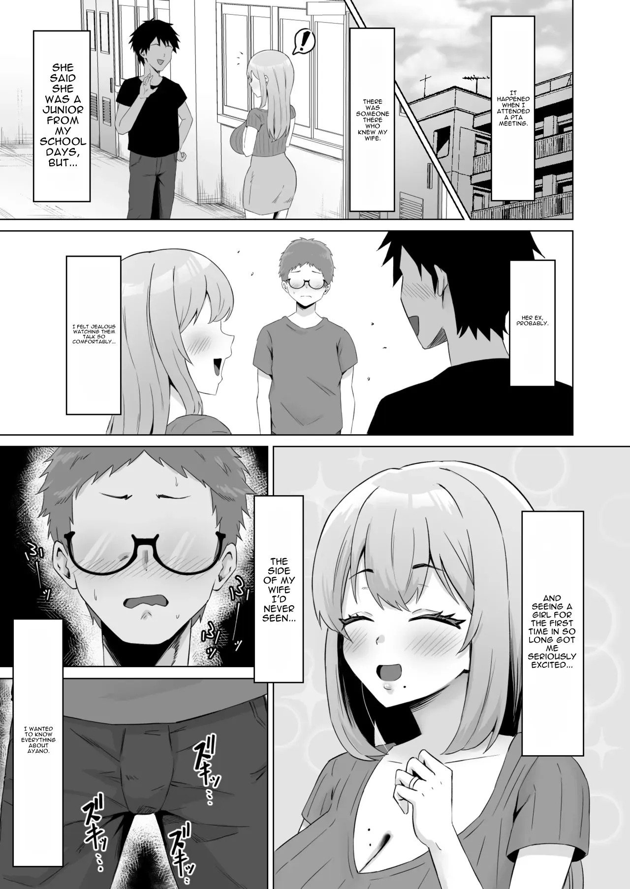 Moto Kare ni Tsuma o Kashitara Do-M ni Natte Kaettekita | I Lent My Wife to My Ex-Boyfriend, and She Came Back a Do-M page 8 full