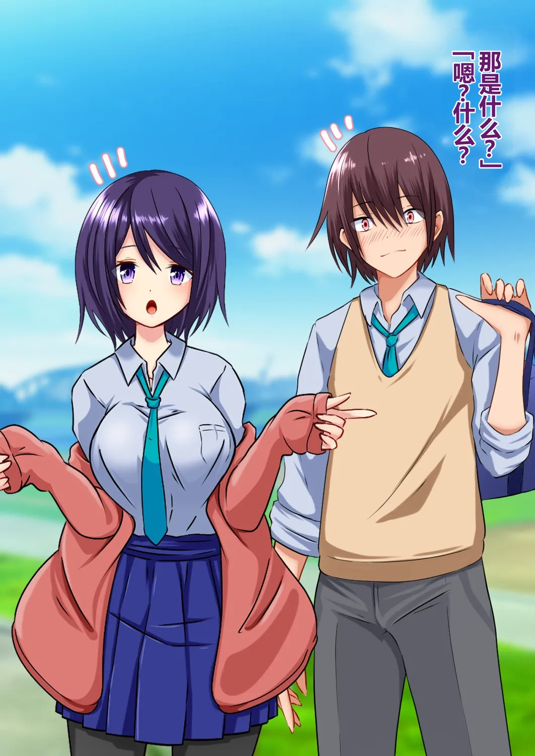 Onnanoko ni Natte Osananajimi to | 和女生好和青梅竹马 page 4 full