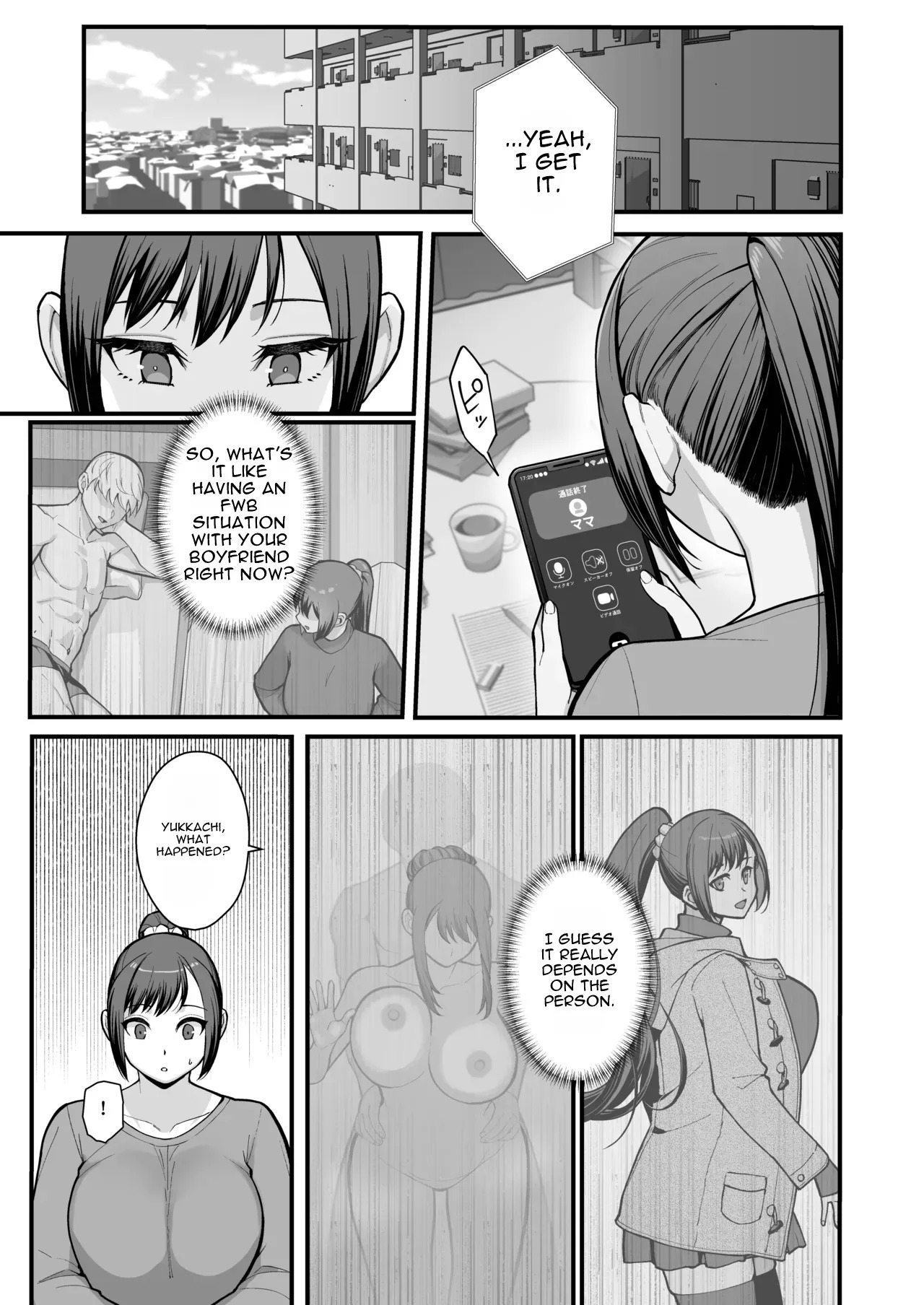 A Book That Drowns in Immorality, Harassed by Mother and Daughter page 7 full