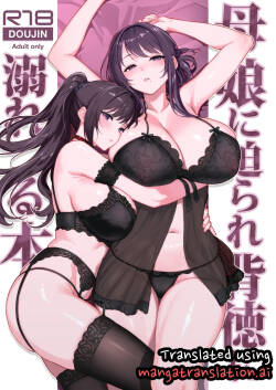 A Book That Drowns in Immorality, Harassed by Mother and Daughter