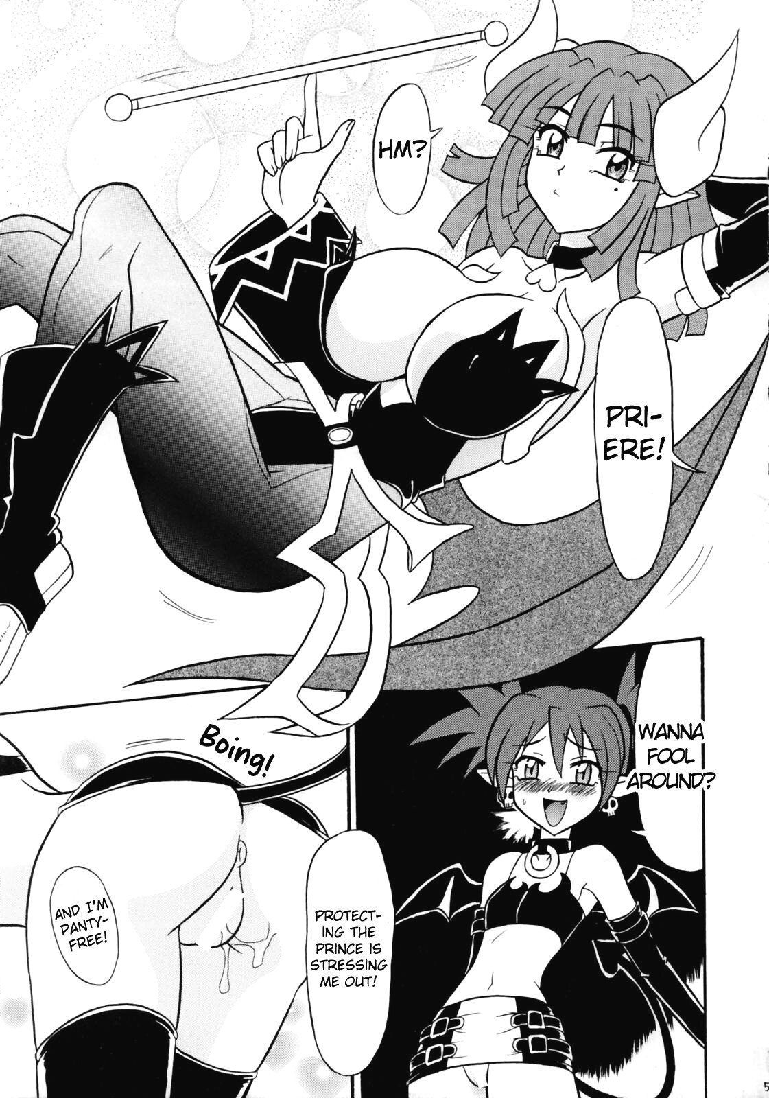 Non Dema-R ~Guren Hen~ page 4 full