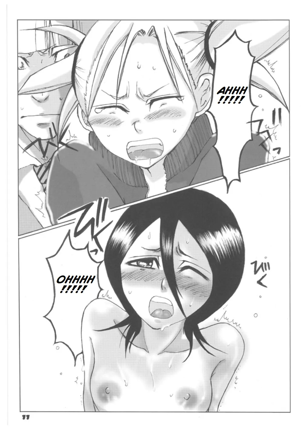 Tsundere Minimum! page 10 full