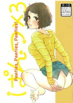Pantsu x3 - Pantsu Pantsu Pantsu!! | Panties, Panties, Panties!