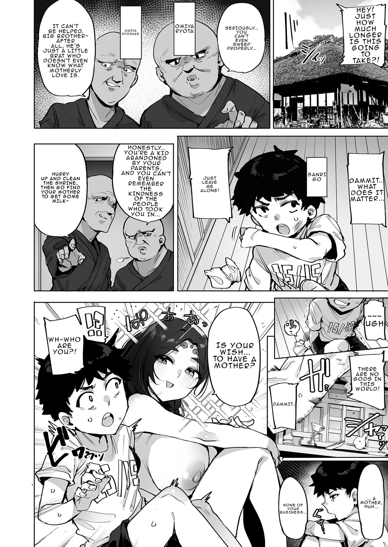 Oho Megami-sama page 4 full