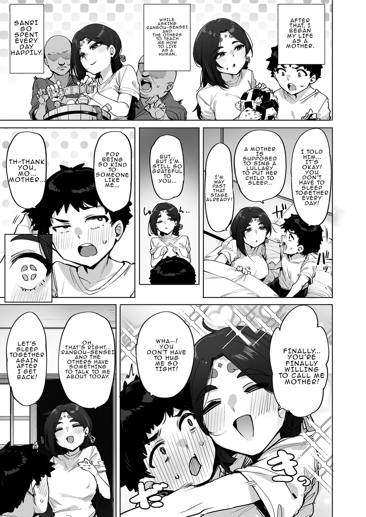 Oho Megami-sama page 7 full