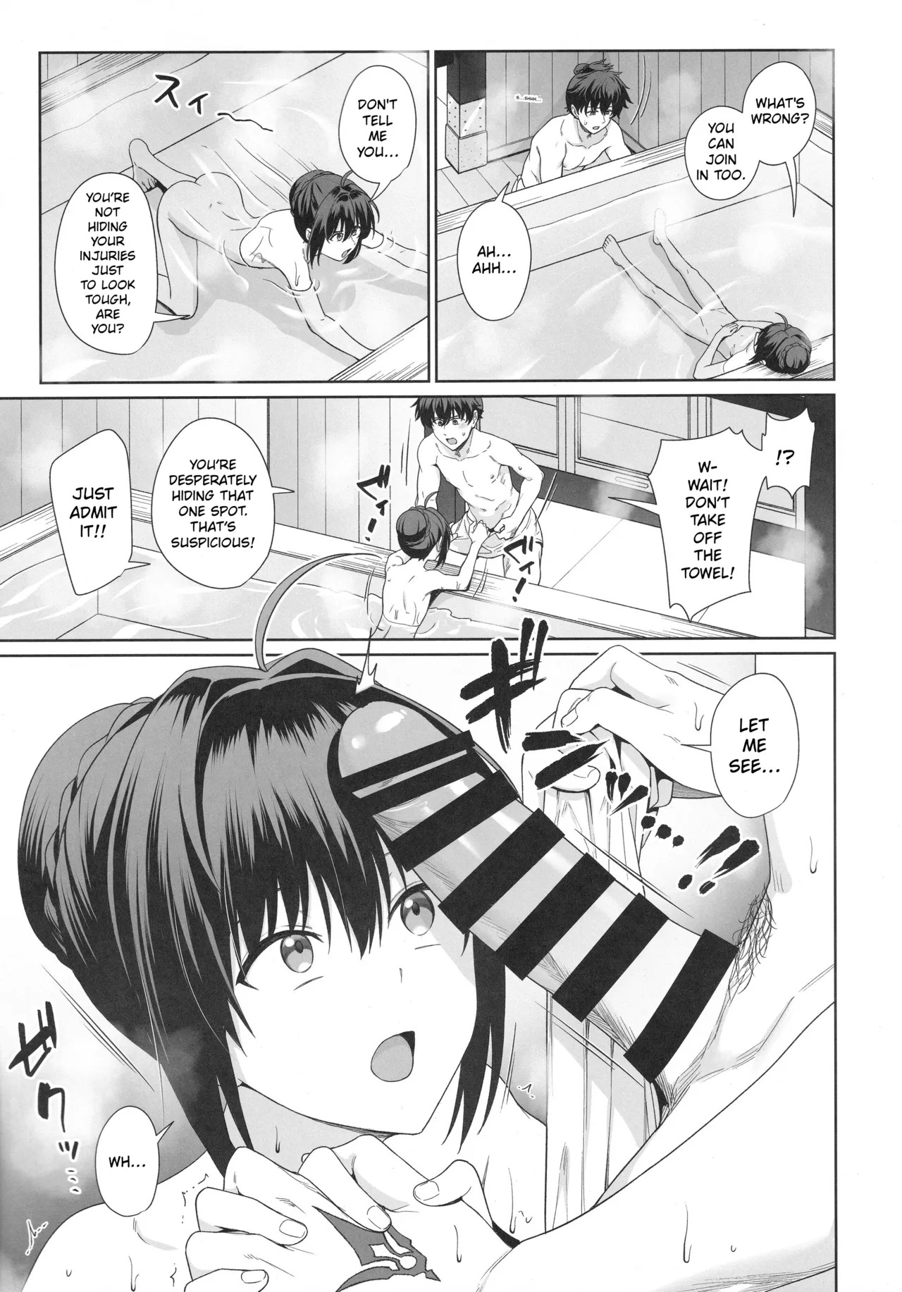 Futari Yuya de Attamaru Hon page 8 full