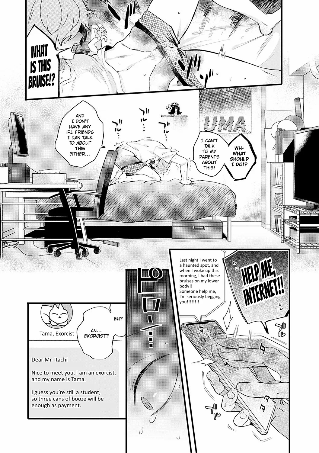 Darashina Neko no Okiyome xxx | Sloppy Cat’s XXX Purification page 4 full