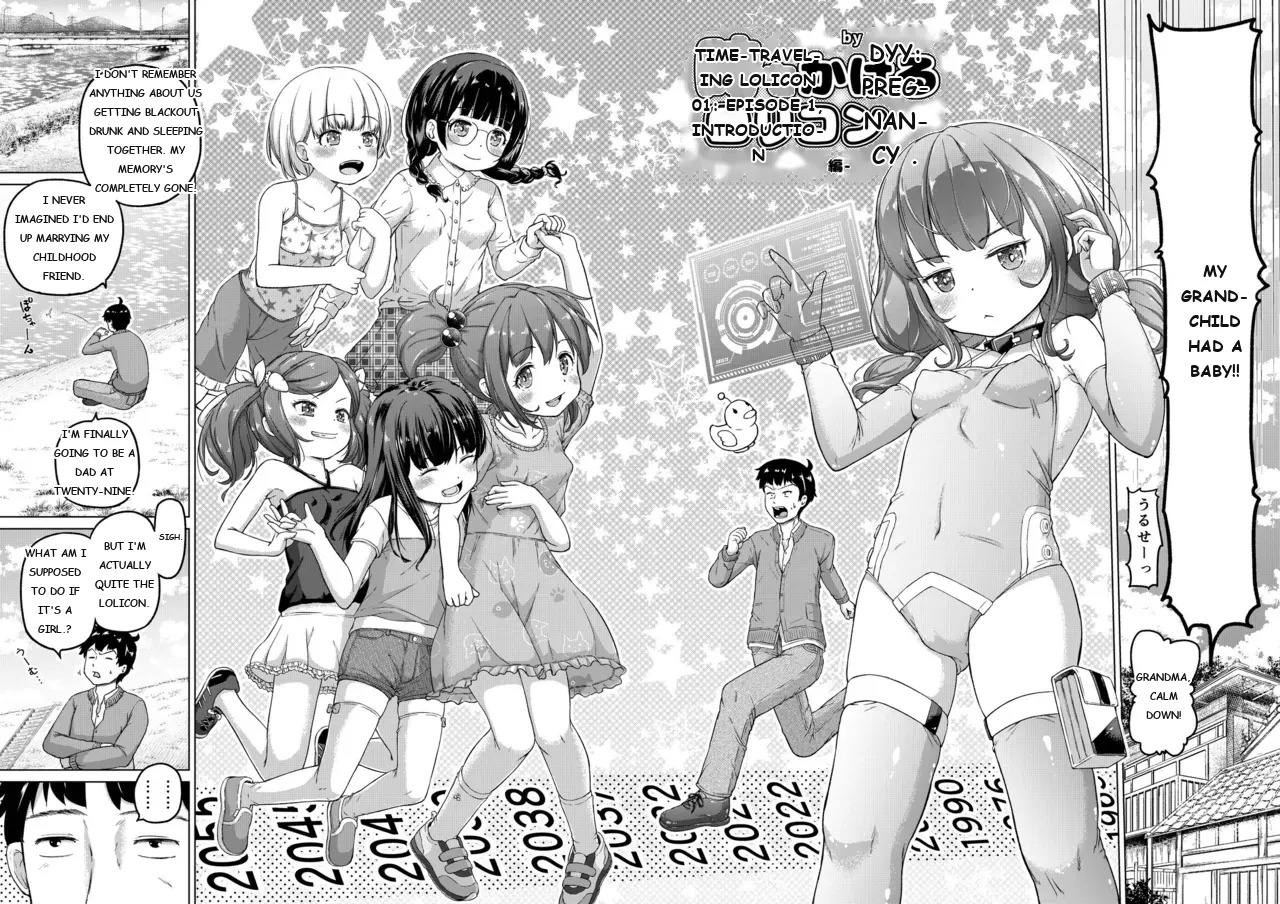 Toki o Kakeru Lolicon page 3 full