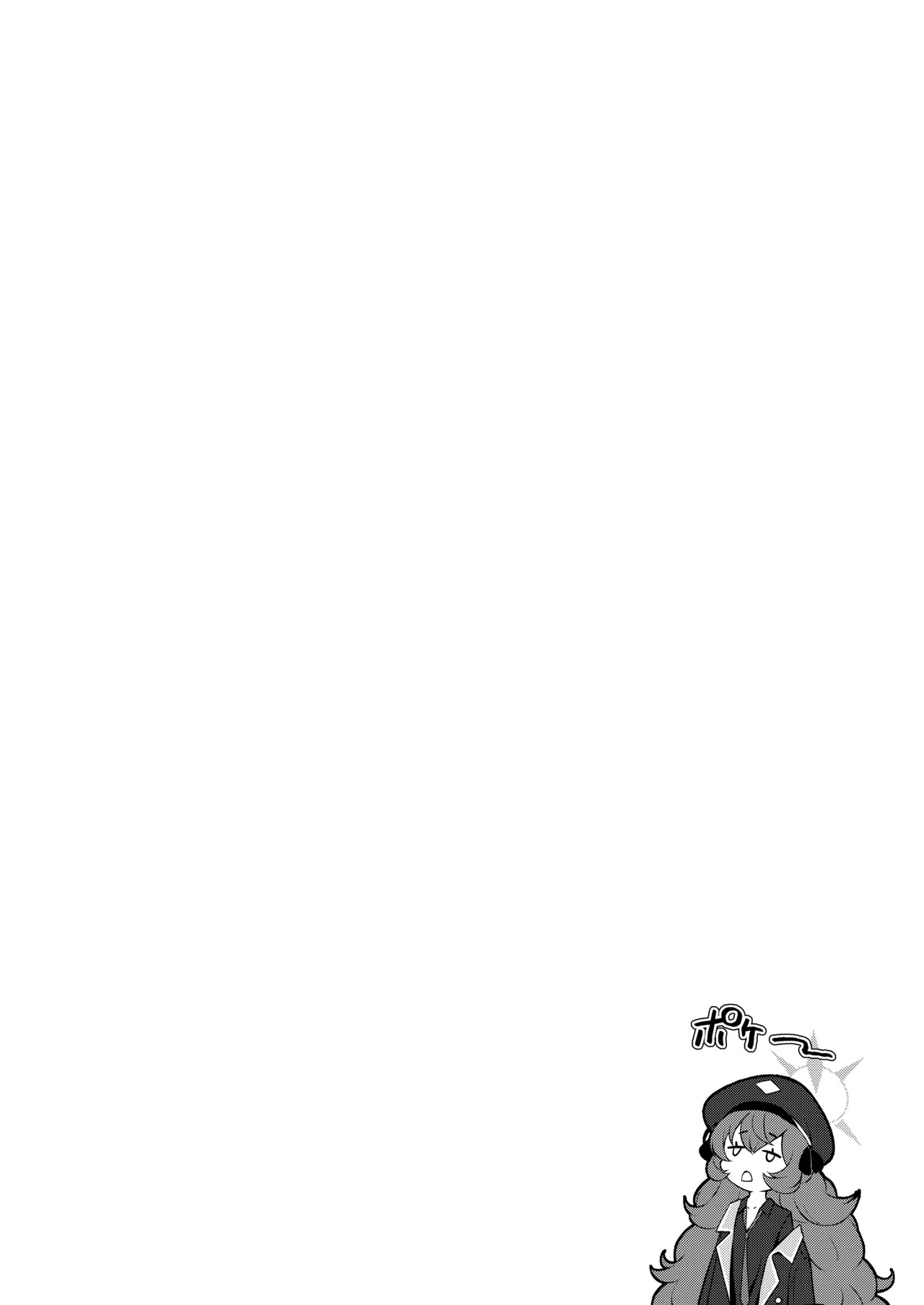Horizontal Archive -Iro Ai Raku Mu- | 水平檔案-色・愛・落・夢-總集篇 page 5 full