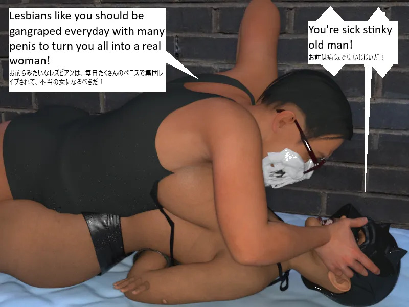 Strong Queen: First Lost! 3d comics preview page 3 full