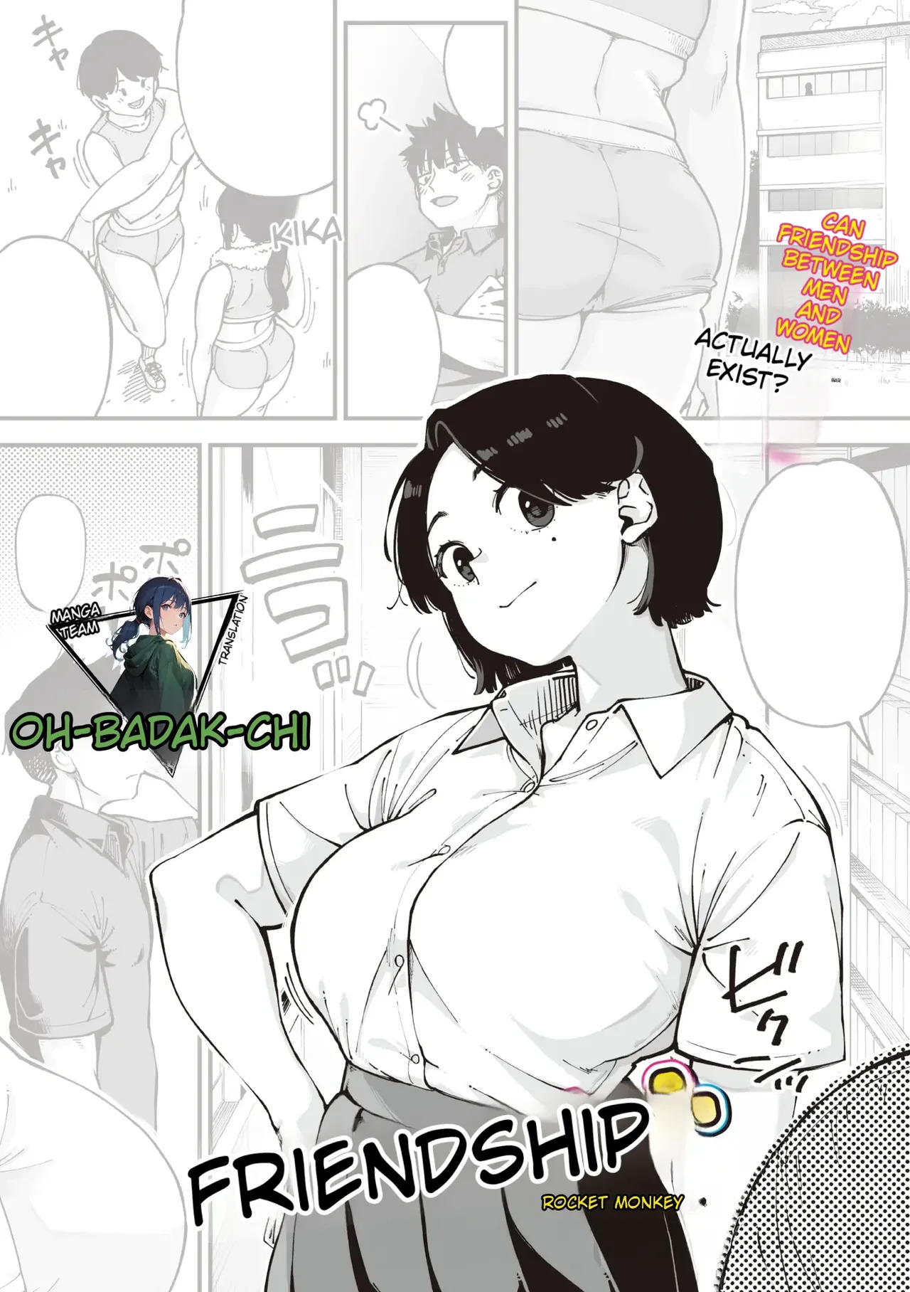 Friendship＋ page 1 full