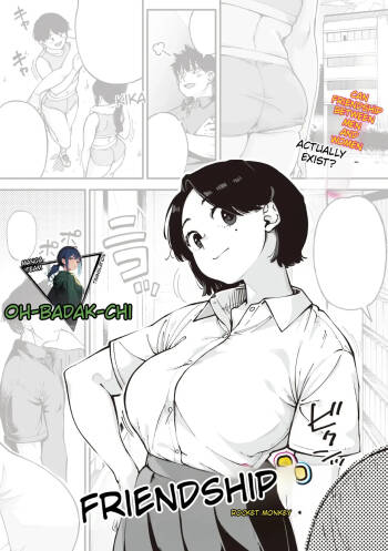 Friendship＋ cover